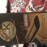 اتو موی رمینگتون