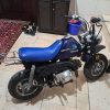 کویر 70 سی سی دنده ای