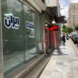 اجاره یک باب مغازه 20 متری تجاری
