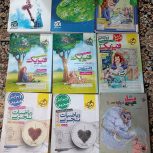 کتاب دست دوم