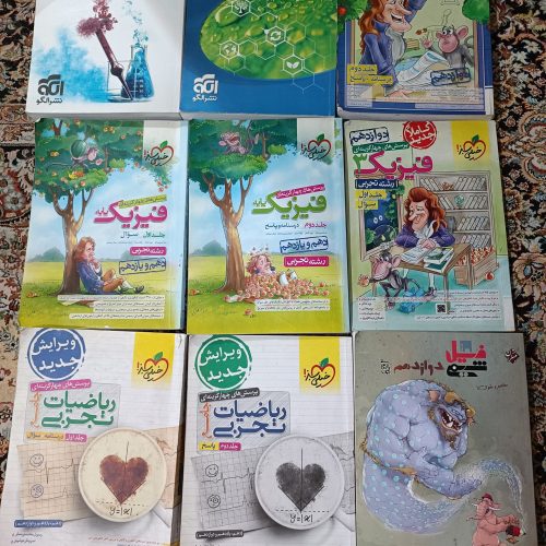 کتاب دست دوم