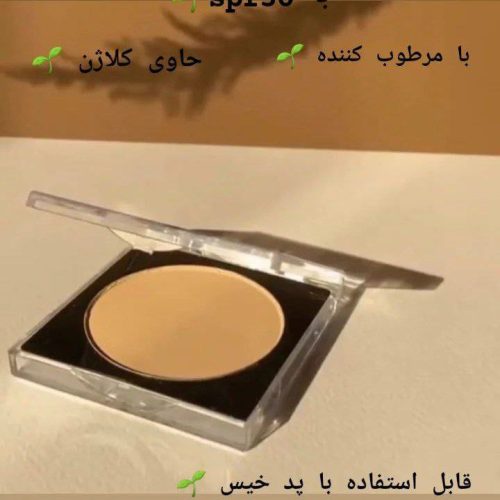 پنکک لاکچری کوین فرانسه