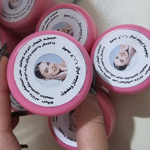 کرم عراقی گیاهی