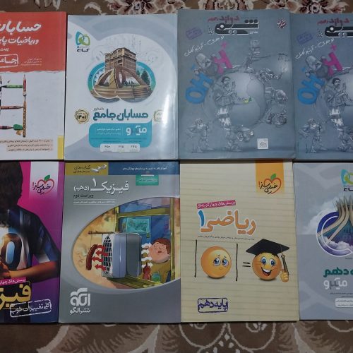 فیزیک شیمی ریاضی هندسه گسسته