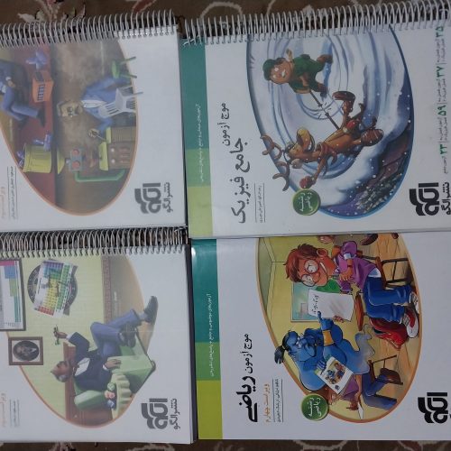 فیزیک شیمی ریاضی هندسه گسسته