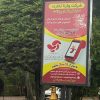 استخدام نیروی دفتری