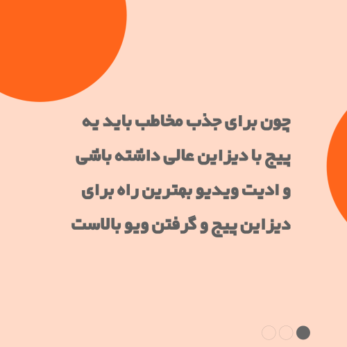 من کمک میکنم ویجتون ویترین و لباس جذاب تری داشته باشه🥰🤍