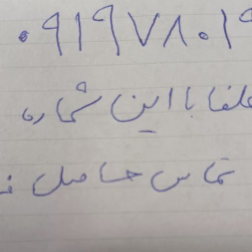 تویوتا لندکروز 1fz