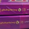 فروش کتاب تست کنکوری