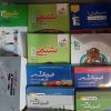 کتاب های کنکور رشته ریاضی-فیزیک