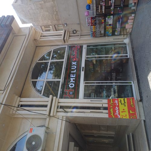 یک باب مغازه دوطبقه بر4.5وطول14متر