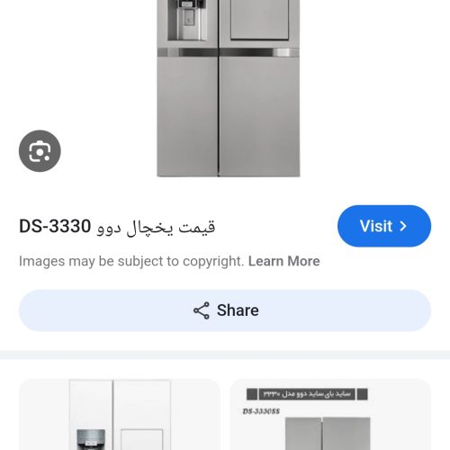 یخچال دوو