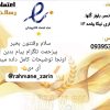 ادمینی