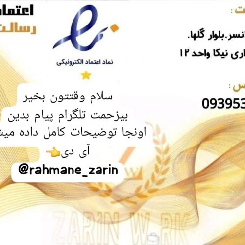 ادمینی