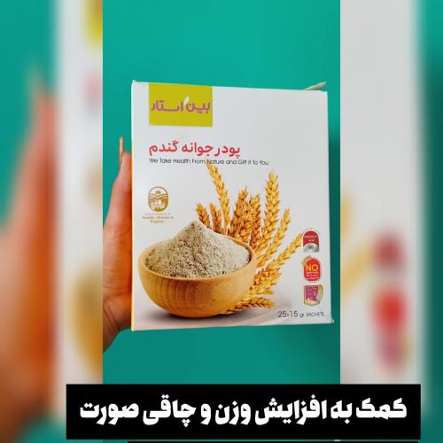 فروش انواع محصولات اصل ارایشی بهداشتی و درمانی