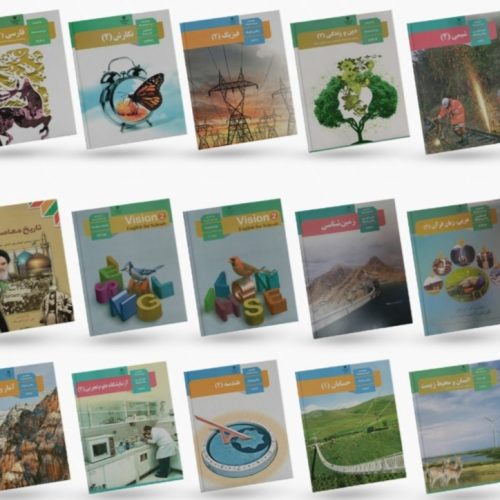 معلم خصوصی تدریس درهر3سال متوسطه 2