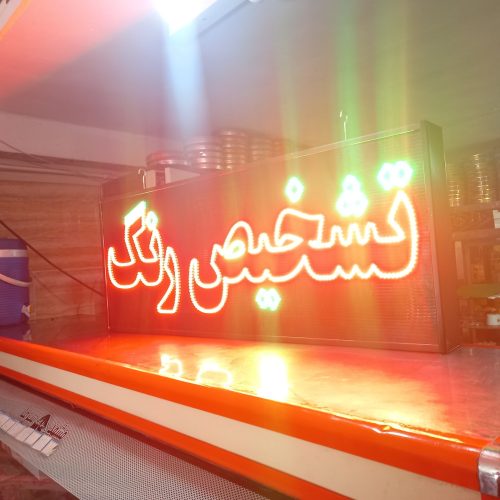 تابلو سازی مریخ