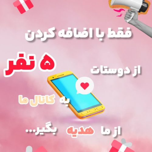 ساخت حرفه‌ای انواع بنر فقط با 50 هزار تومان