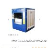 کولر 3500اران مدل 4200