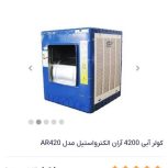 کولر 3500اران مدل 4200