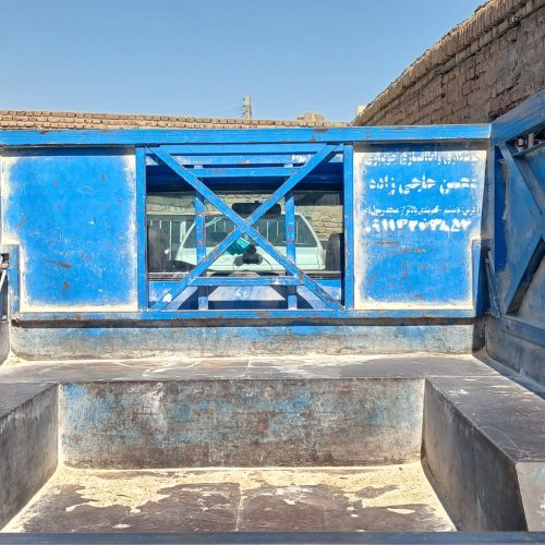 اتاق نیسان