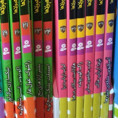 سری کتاب نبرد هیولاها (60 کتاب کامل)