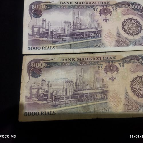 اسکناس قدیمی