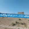 فروش زمین صنعتی و کارگاهی دارای پتانسیل علی برای رشد