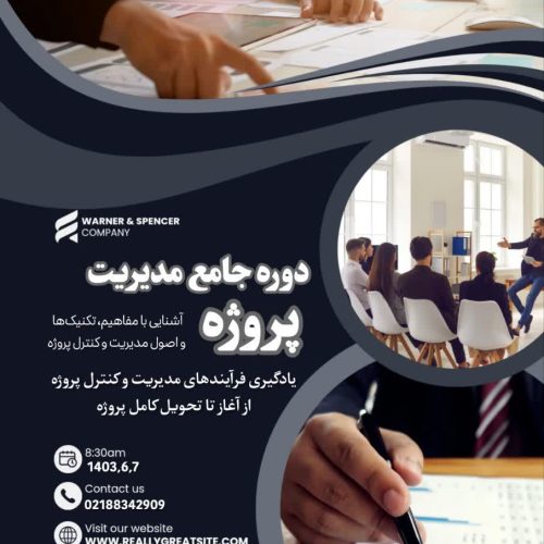 ساخت حرفه‌ای انواع بنر فقط با 50 هزار تومان