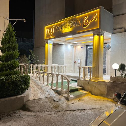 پردیس فاز 5جنوبی