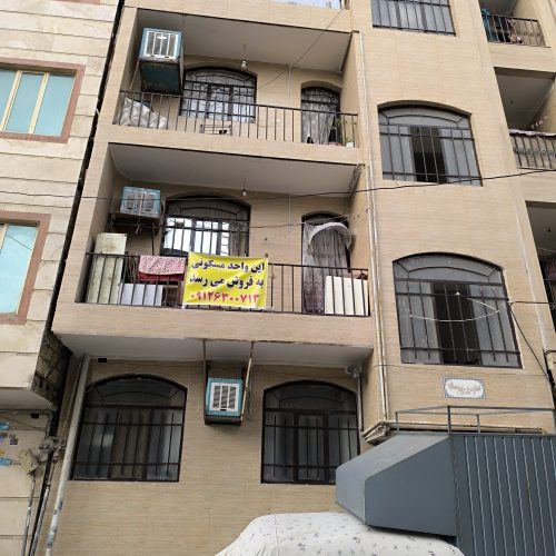 آپارتمان 85 متر مربع. بومهن