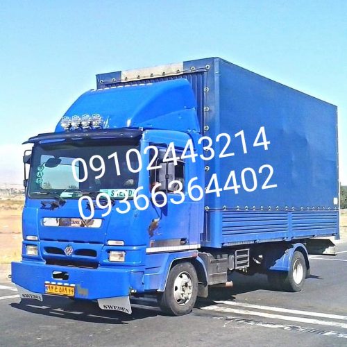 حجت بار تک مشهدخدمات جابجایی و حمل و نقل