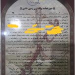 زمین طرح صنوبر قطعه B103