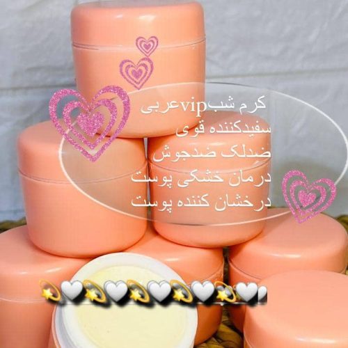 کرم های دست ساز vip