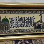 تابلوفرش ایه