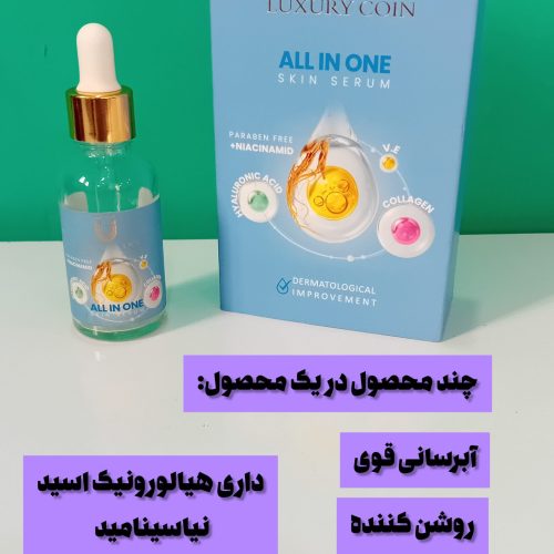 فروش انواع محصولات اصل ارایشی بهداشتی و درمانی