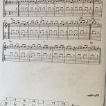 موسیقی.گیتار