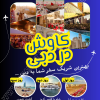 شهر دبی