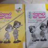 کتاب کمک درسی ، کنکور