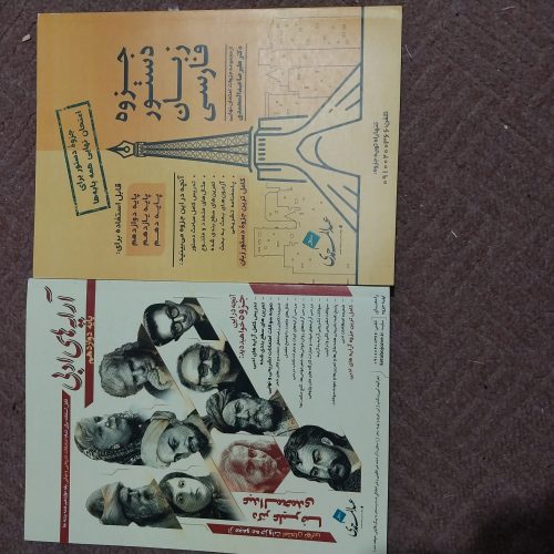 فیزیک شیمی ریاضی هندسه گسسته