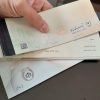 چک صیادی ثبتی  . مشاوره رایگان