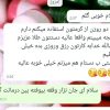 کرم های دست ساز vip