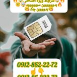 0912-852-22-72