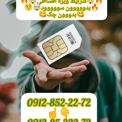 0912-852-22-72