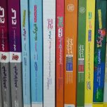 مجموعه کتاب های تستی و اموزشی تجربی