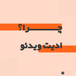 من کمک میکنم ویجتون ویترین و لباس جذاب تری داشته باشه🥰🤍