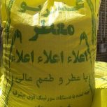 برنج عنبربو درجه یک دانه کامل