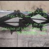 جک پژو پراید (تعمیرات کلی جک لوزی )