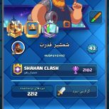 اکنت لول 44 کلش رویال با 6800تا کاپ