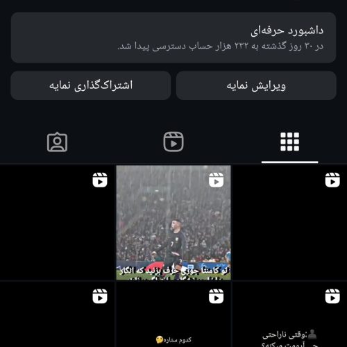 این پیج مال سال 1403 هستش همه ی فالوراش واقعی هستند خریدار واقعی بیاد پیج13k فالور داره